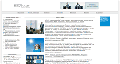 Desktop Screenshot of mbatoday.ru